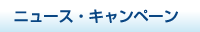 �˥塼���������ڡ���