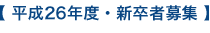 ʿ??26ǯ?١???´???罸