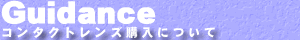 R^NgYwɂ