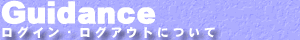 OCEOAEgɂ