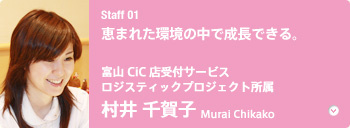 staff01