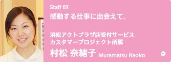 staff 02